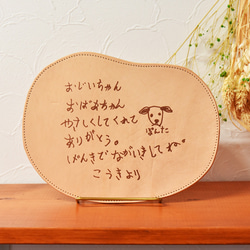 【レザーマウスパッド ビーンズ】イラスト・手描き文字・写真もOK！ 世界にたったひとつ オンリーワンの革小物 5枚目の画像