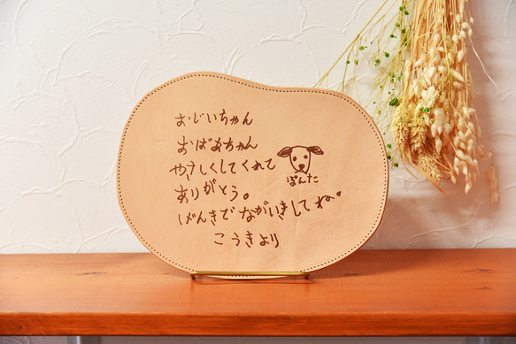 【レザーマウスパッド ビーンズ】イラスト・手描き文字・写真もOK！ 世界にたったひとつ オンリーワンの革小物 5枚目の画像