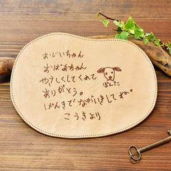 【レザーマウスパッド ビーンズ】イラスト・手描き文字・写真もOK！ 世界にたったひとつ オンリーワンの革小物 2枚目の画像
