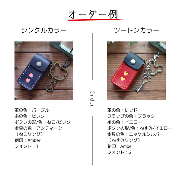 【受注製作】【YKK】 オーダーメイドなカラフルスマートキーケース 【送料無料】 13枚目の画像