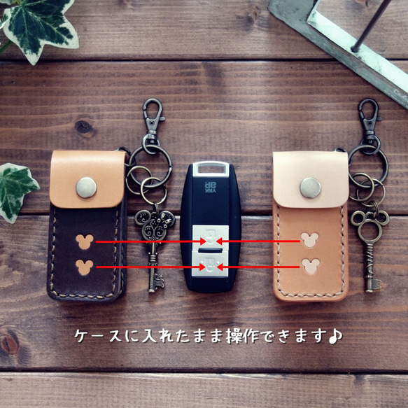 【受注製作】【YKK】 オーダーメイドなカラフルスマートキーケース 【送料無料】 3枚目の画像