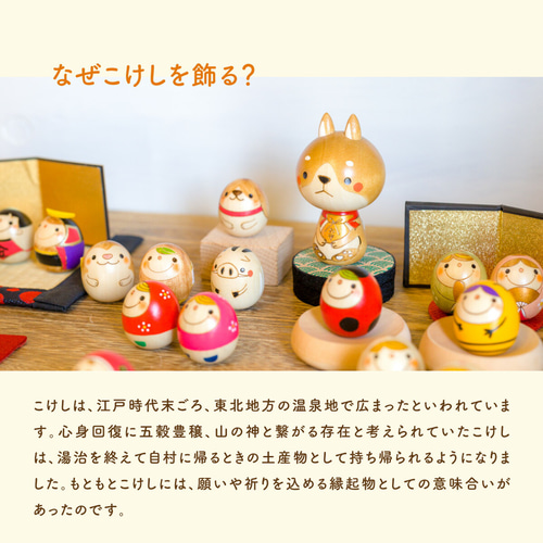 お守り犬 こけし その他人形 卯三郎の孫 通販 4873529｜Creema