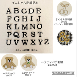 セール　最大4文字まで可能　刺繍入り★ラビット柄おむつポーチ 3枚目の画像