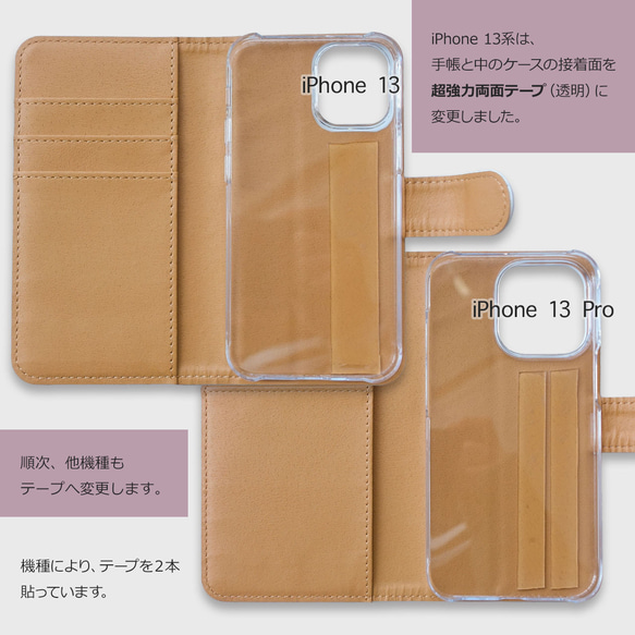 メンズ ブラック 手帳型 iPhoneケース / スマホケース 5枚目の画像