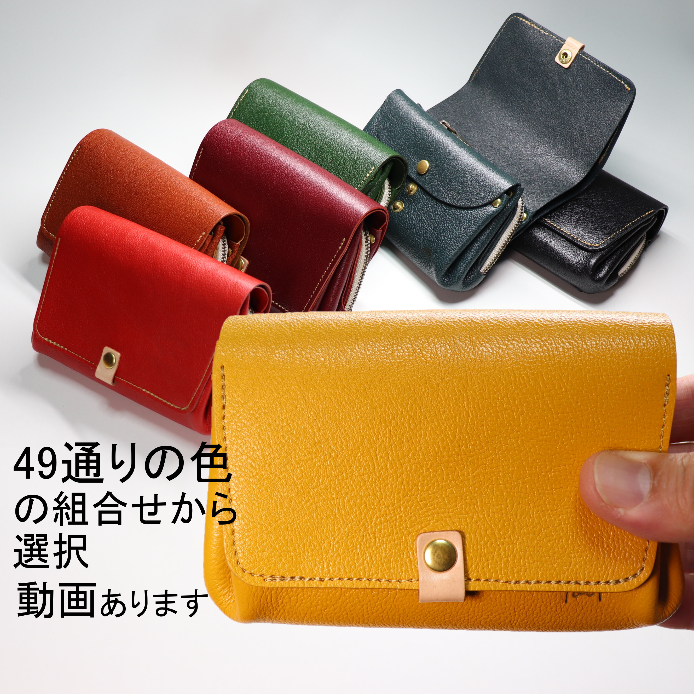 お札を折らないころころ財布（黄/茶/赤/エンジ/緑/紺/黒）