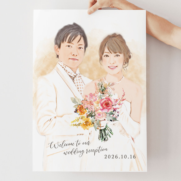 特集掲載 〗 お写真から作る 水彩タッチ 似顔絵 ウェルカムボード