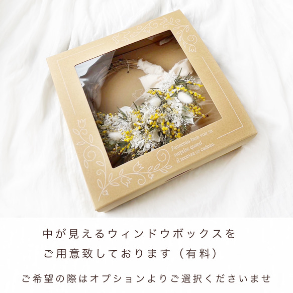 ワタの実♡ボリューム♡ヒムロスギリースＬ　リースボックス付　プリザーブドフラワー　クリスマス　結婚祝い　両親贈呈　プレゼ 4枚目の画像