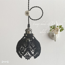 すずらん 照明（ライト）・ランプ のおすすめ人気通販｜Creema