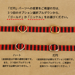 【猫用・３サイズから選べる】江戸猫首輪リボン付(緑地に桜) 6枚目の画像