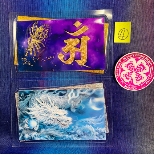 導き☆ 梵字 干支梵字 純金 鳳凰 金 白蛇 しろへび お守 財布 風水 長