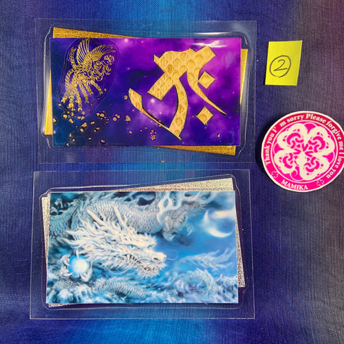 導き☆ 梵字 干支梵字 純金 鳳凰 金 白蛇 しろへび お守 財布 風水 長