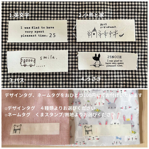 うさぎシリーズ コップ袋】 巾着 巾着袋 サイズ変更/サイズ違い うさぎシリーズ コップ袋】 巾着 巾着袋 サイズ変更/サイズ違い