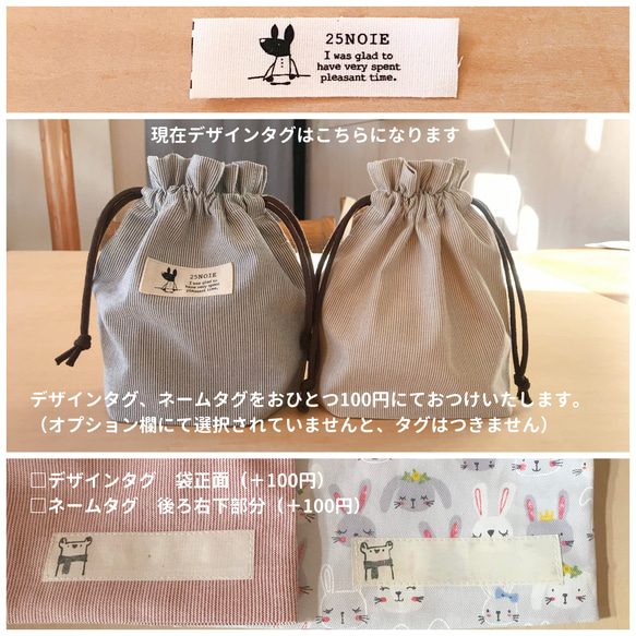 【あひるシリーズ 大きめ 巾着 弁当袋】おそろいで コップ袋 ランチョンマット あります♪ 5枚目の画像