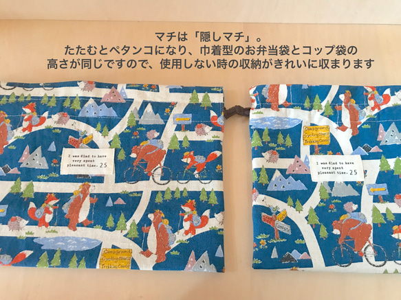 【あひるシリーズ 大きめ 巾着 弁当袋】おそろいで コップ袋 ランチョンマット あります♪ 6枚目の画像