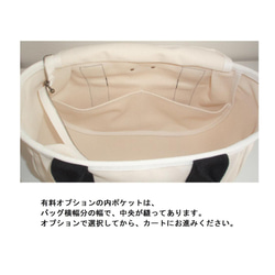 ♥️中♥️ころリボンバッグ　ショルダーバッグ　黒　2WAY 斜め掛け　倉敷帆布　トートバッグ　ファスナー開閉 10枚目の画像