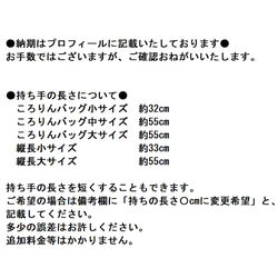 ♥️中♥️ころリボンバッグ　ショルダーバッグ　黒　2WAY 斜め掛け　倉敷帆布　トートバッグ　ファスナー開閉 11枚目の画像