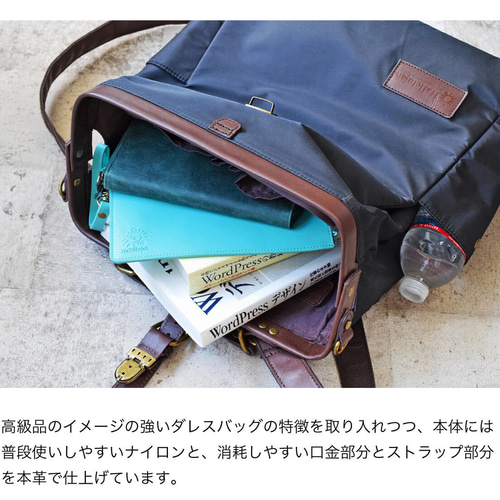未使用　4wayマザーズバッグ　リュック　ショルダー　ポシェット　GB 未使用 4wayマザーズバッグ リュック ショルダー ポシェット GB