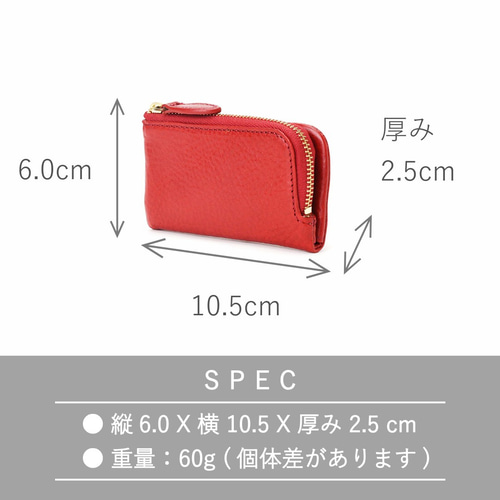 刻印可】鍵と小銭とカードが入る「3way小銭入れ付きキーケース