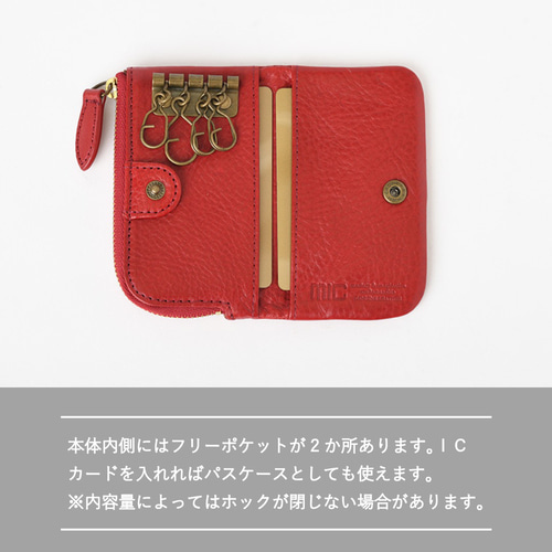 刻印可】鍵と小銭とカードが入る「3way小銭入れ付きキーケース