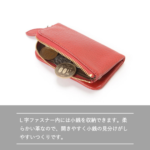 刻印可】鍵と小銭とカードが入る「3way小銭入れ付きキーケース