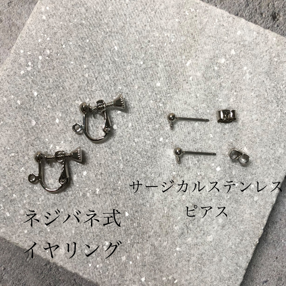 淡水パールとエメラルドのイヤリング・ピアス/アクセサリー/ 4枚目の画像