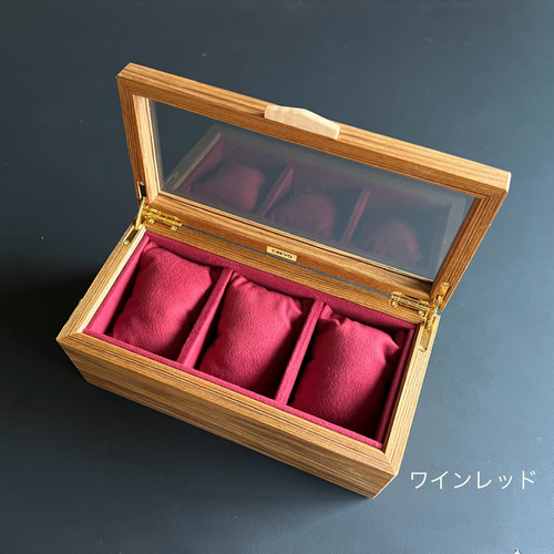 ☆人気商品☆ 木製 ウォッチケース3本用【WATCHcase-three sets