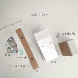 【トビハコ！】跳び箱型の文具トレイ　一番上は消しゴムです【プレゼントに】 7枚目の画像