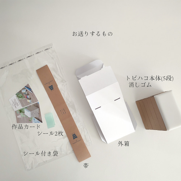 【トビハコ！】跳び箱型の文具トレイ　一番上は消しゴムです【プレゼントに】 7枚目の画像