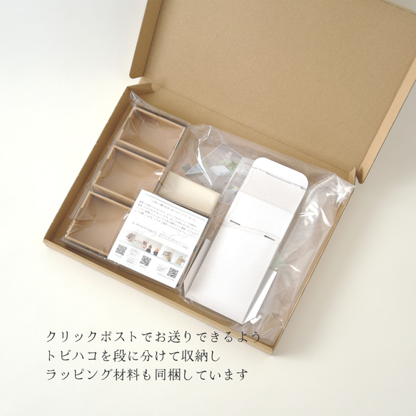 【トビハコ！】跳び箱型の文具トレイ　一番上は消しゴムです【プレゼントに】 5枚目の画像