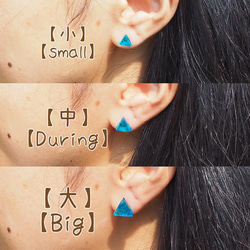 三角ガラス『さんかく【森】』チタンピアス/イヤリング【金具選べます】【受注制作】≪送料無料≫ 9枚目の画像