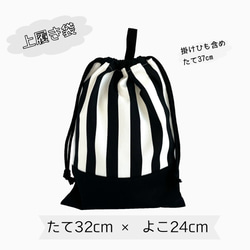 スクールグッズ お得な4点 セット【レッスンバック 体操服袋
