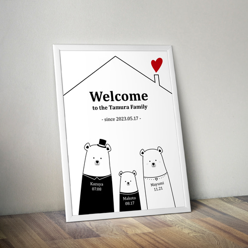 誕生日入り ウェルカムボード くま 縦 インテリア 北欧 ポスター
