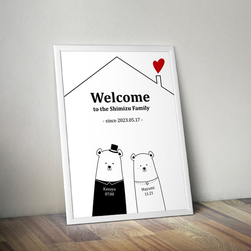 誕生日入り ウェルカムボード くま 縦 インテリア 北欧 ポスター