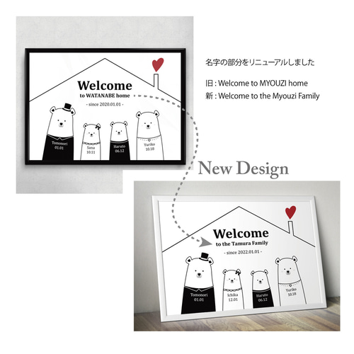 誕生日入り ウェルカムボード くま 縦 インテリア 北欧 ポスター