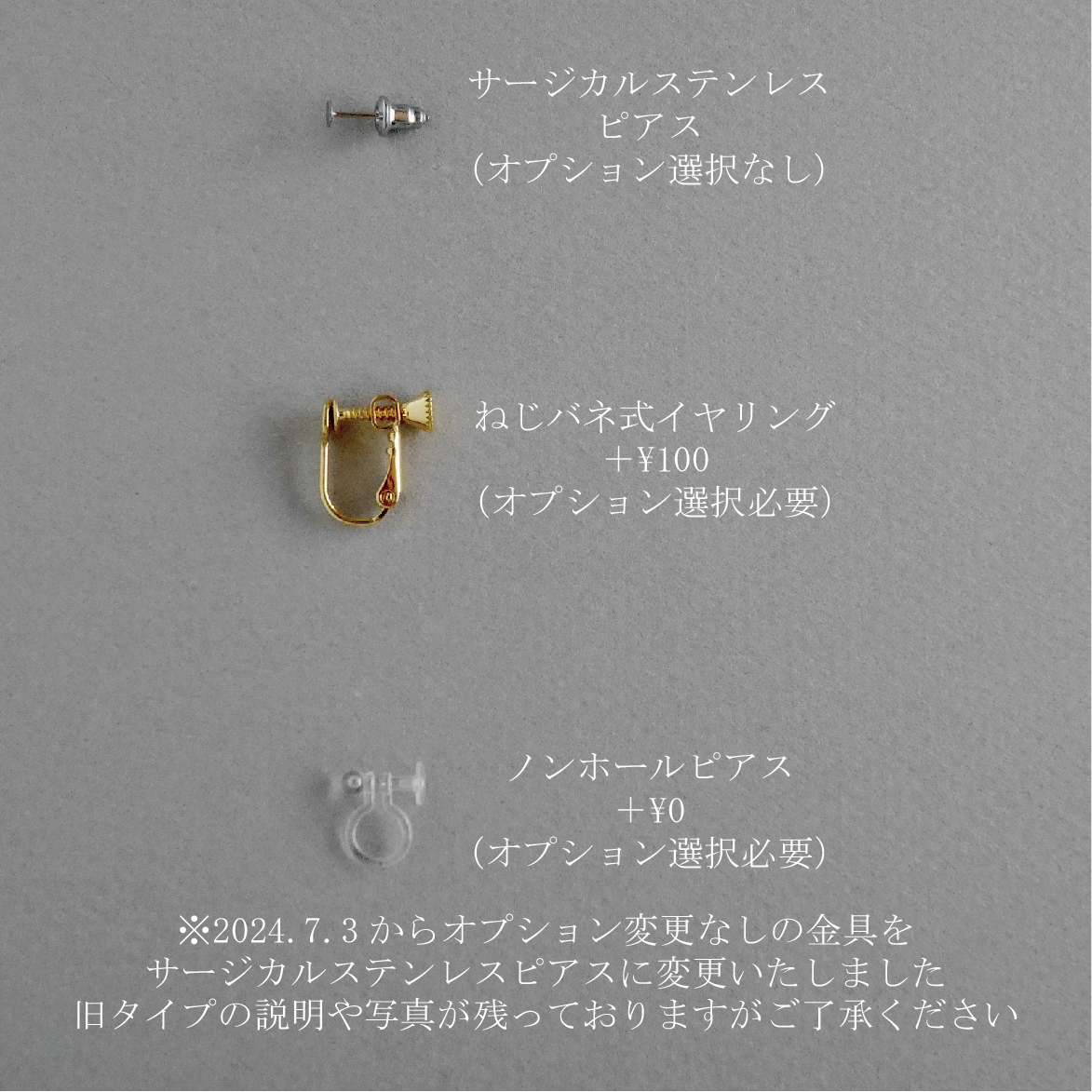 tree刺繍ピアス/イヤリング(曇り空の下)【受注制作】