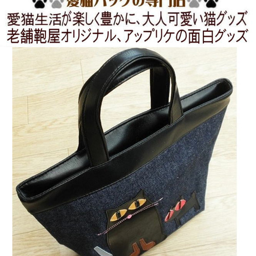 りりー様　猫ちゃん　グラニーバッグ　ハンドメイド NEW！SAYURI作 クマ＆ネコマトリョーシカ柄 ネスティング