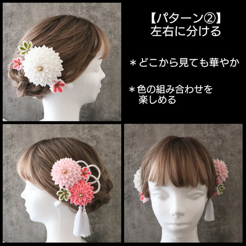 つまみ細工　髪飾り　サーモンピンク つまみ細工髪飾り ＃18-41 サーモンピンク系の髪飾り つまみ細工の髪