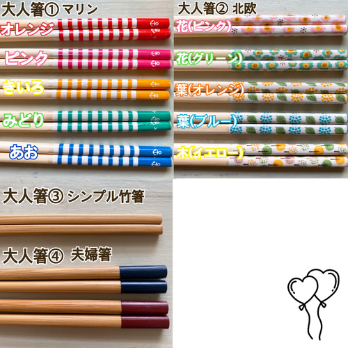 名前入り木皿＆お箸ペアセット ワンポイントデザイン♡⃜ウッド
