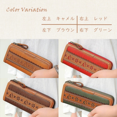 仕切りあり！仕分け上手になれるL字ファスナー長財布 クラフト