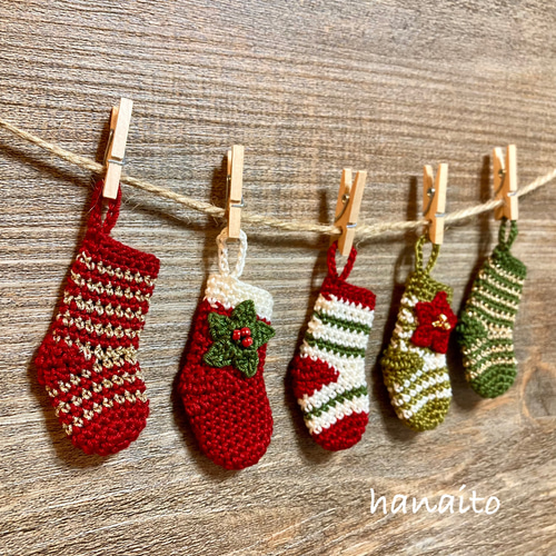 送料無料】ちいさなクリスマスガーランド✿5ソックス