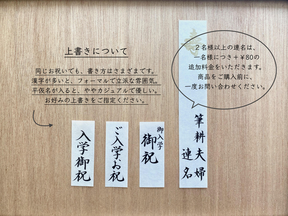 ＊ 代筆いたします ＊　ご祝儀袋　梅ことぶき・クリーム　 5枚目の画像