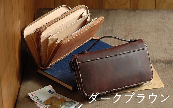カズ　MIC バグッダラウンドファスナー長財布 3日以内発送】 通帳も入る多収納なWファスナー長財布 ダークブラウン