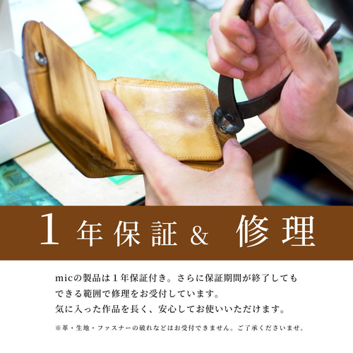 3日以内発送】お尻ポケットから出し入れしやすい ヌメ革ヒップポケット