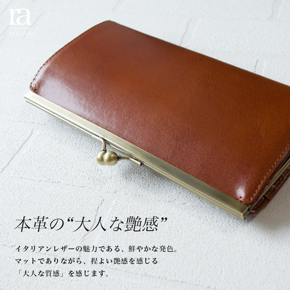 【送料無料】高級イタリアンレザー がまぐち 長財布 キャメルオレンジ ガマ口 ガマグチ 本革 5枚目の画像