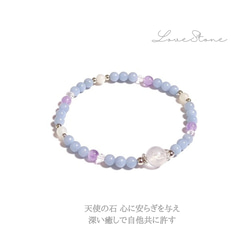 エンジェライトブレスレット のおすすめ人気通販 検索結果｜Creema