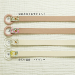 Sale¥720→¥480 リバティ　マグホルダー　リバティ　ベビーマグ　ママグッズ【B-3a】 4枚目の画像