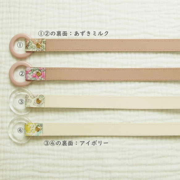 Sale¥720→¥480 リバティ　マグホルダー　リバティ　ベビーマグ　ママグッズ【B-3a】 4枚目の画像