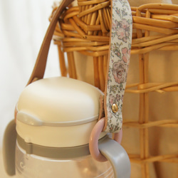 Sale¥720→¥480 リバティ　マグホルダー　リバティ　ベビーマグ　ママグッズ【B-3a】 7枚目の画像