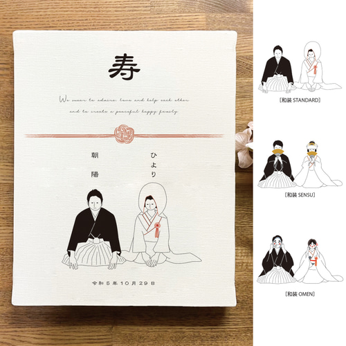 結婚式の受付におすすめ・ウェルカムボード（イエロー）