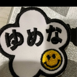 刺繍ワッペンネームタグ お名前ワッペン ネームタグ 刺繍ワッペン 雑貨・その他 よっち